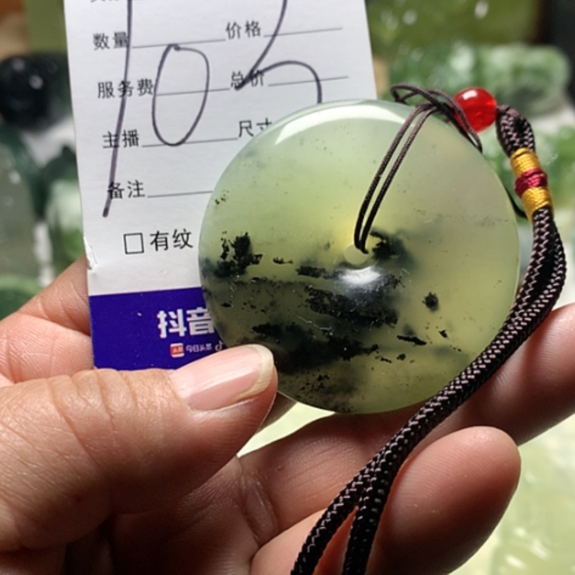 【闪购商品】蛇纹石玉颈饰合金