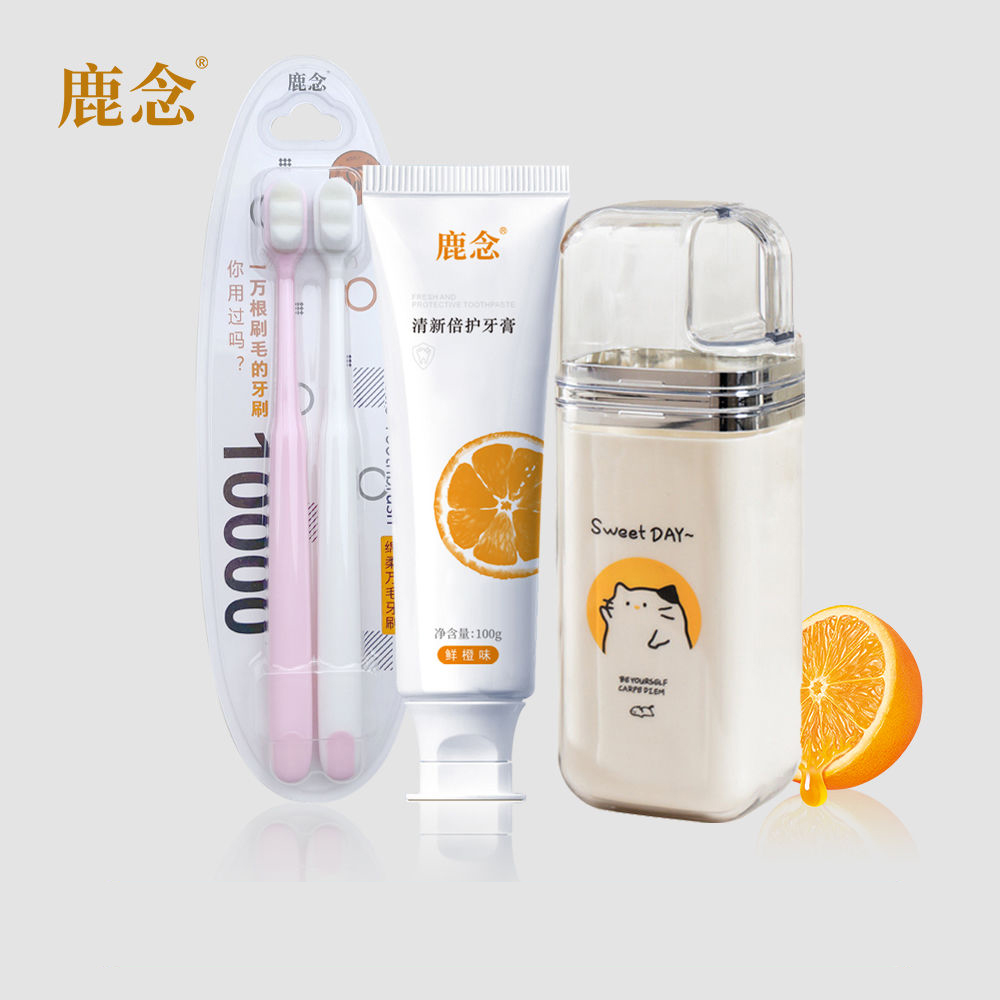 鹿念牙膏万毛超细软毛柔软护龈超软牙刷敏感牙龈健齿清新牙膏温和