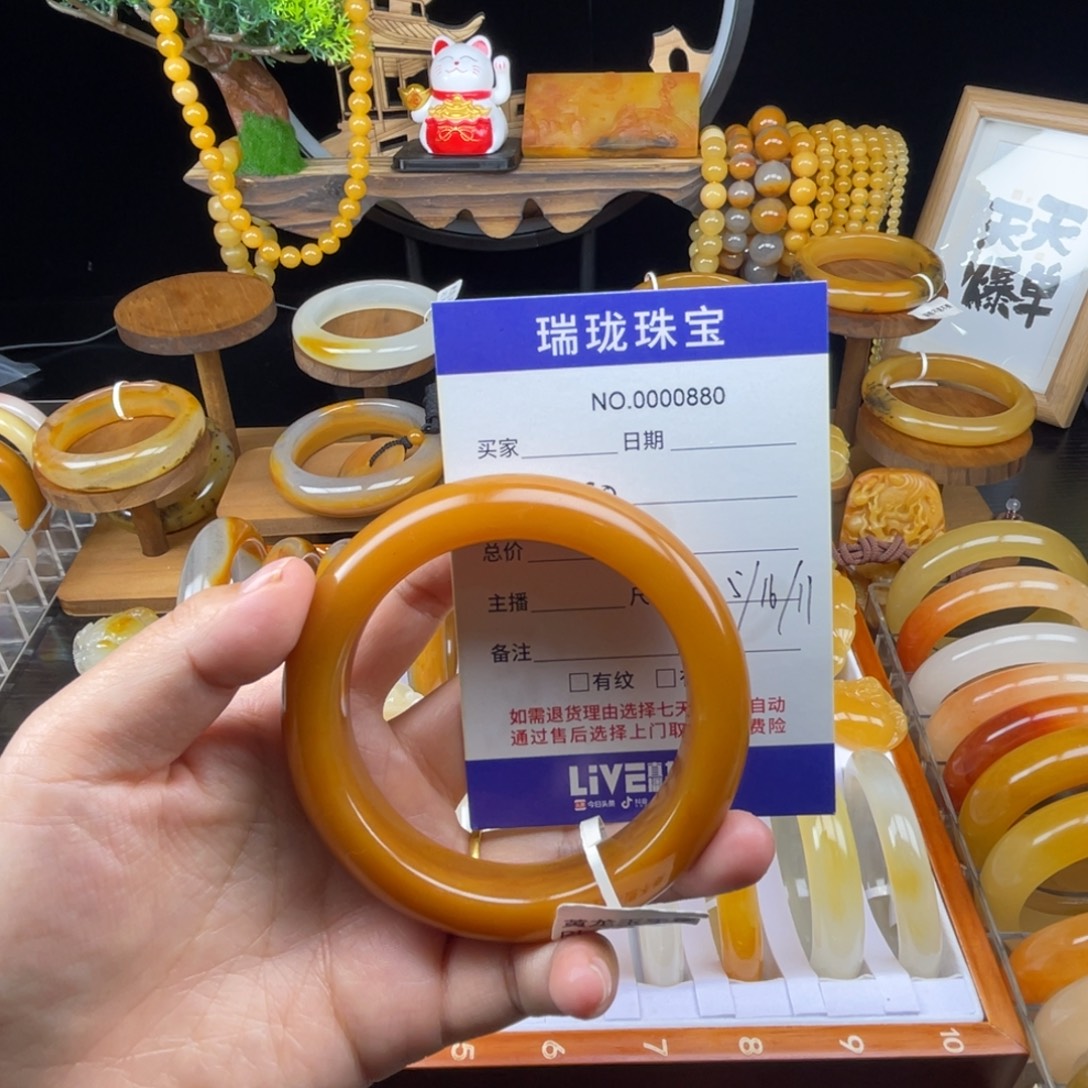 妍***石英质玉（黄龙玉）未镶嵌手镯00880