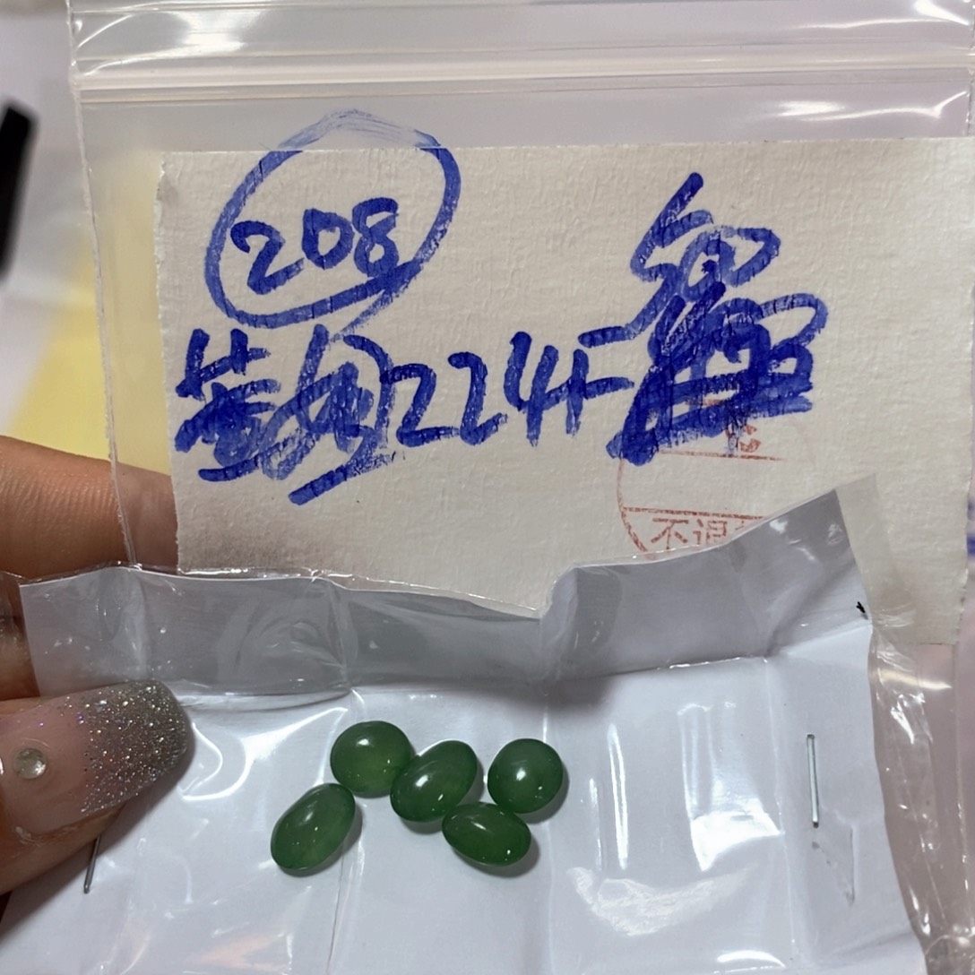 定制翡翠未镶嵌萱*不