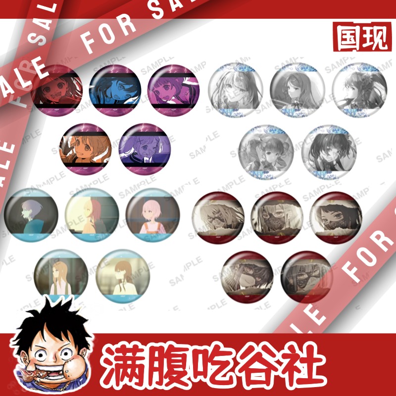 【BanGDream】邦邦夏日演唱会ASL2025萝团花冠 母鸡卡GO场面写徽章