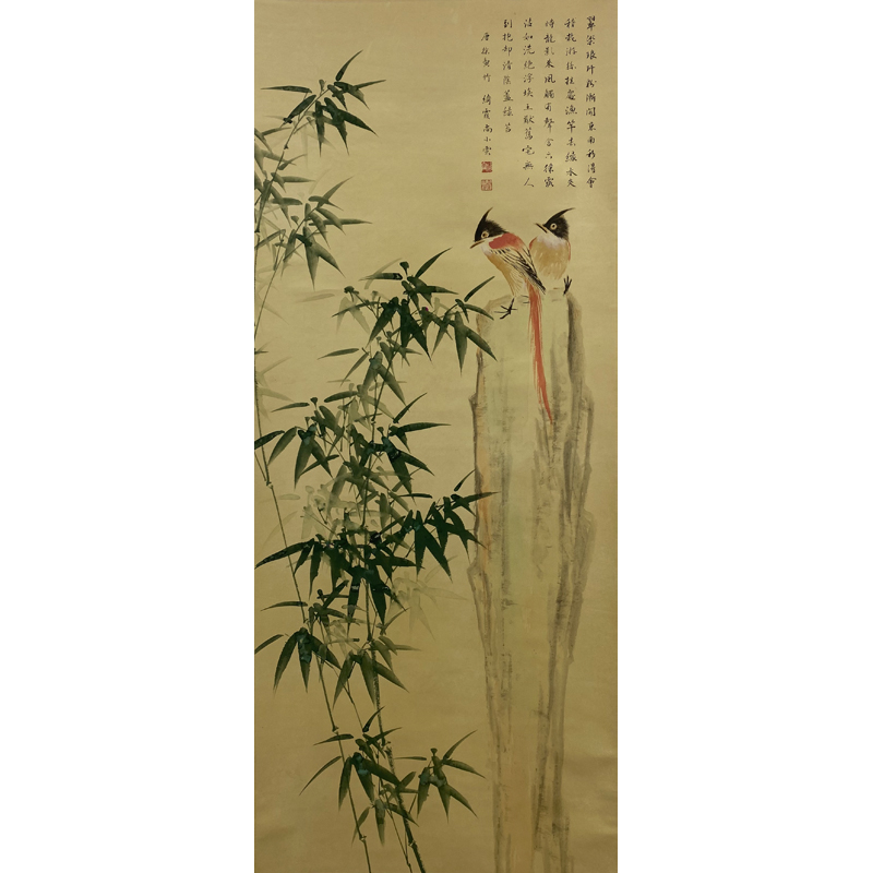 lot-09-尚小云-竹石绶带鸟图-127x52cm