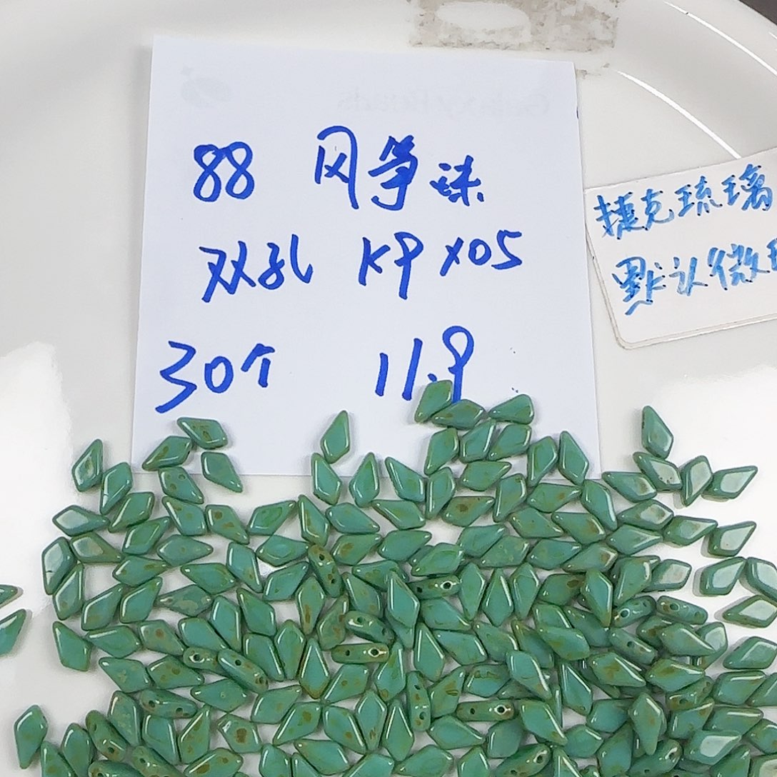 琉璃捷克琉璃编号88