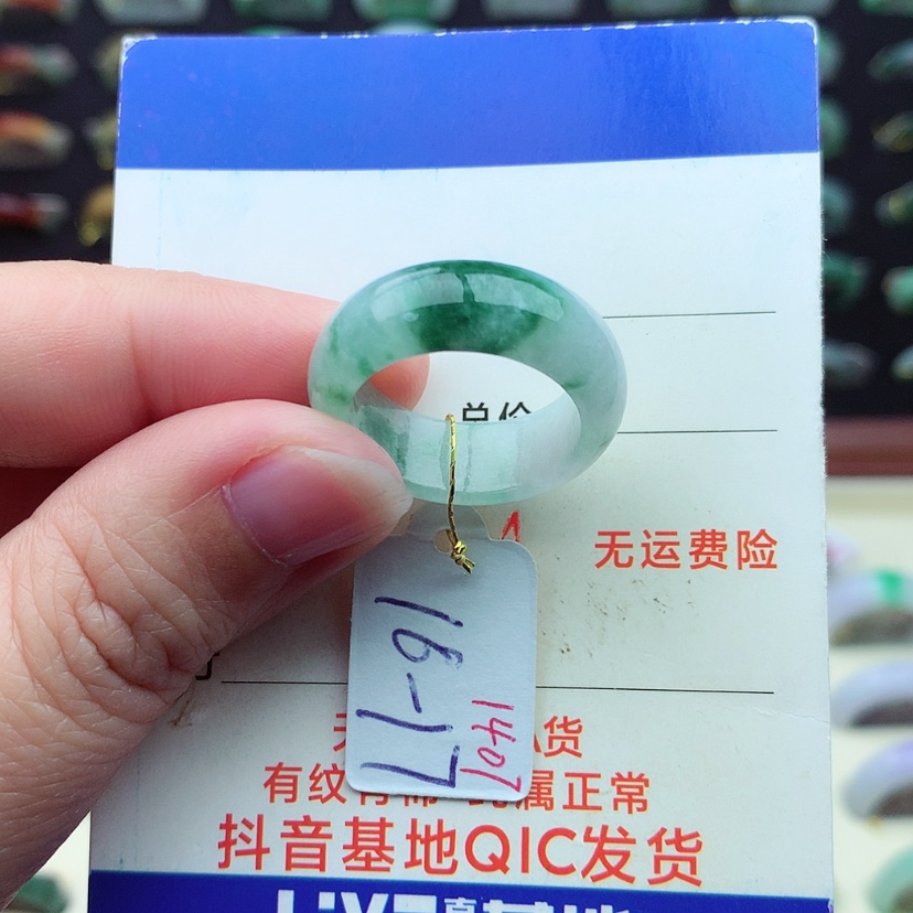 【闪购商品】翡翠戒指未镶嵌）