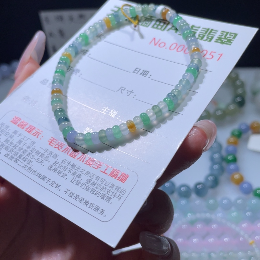 定制翡翠未镶嵌卡4.4冰胶多宝算盘珠手串