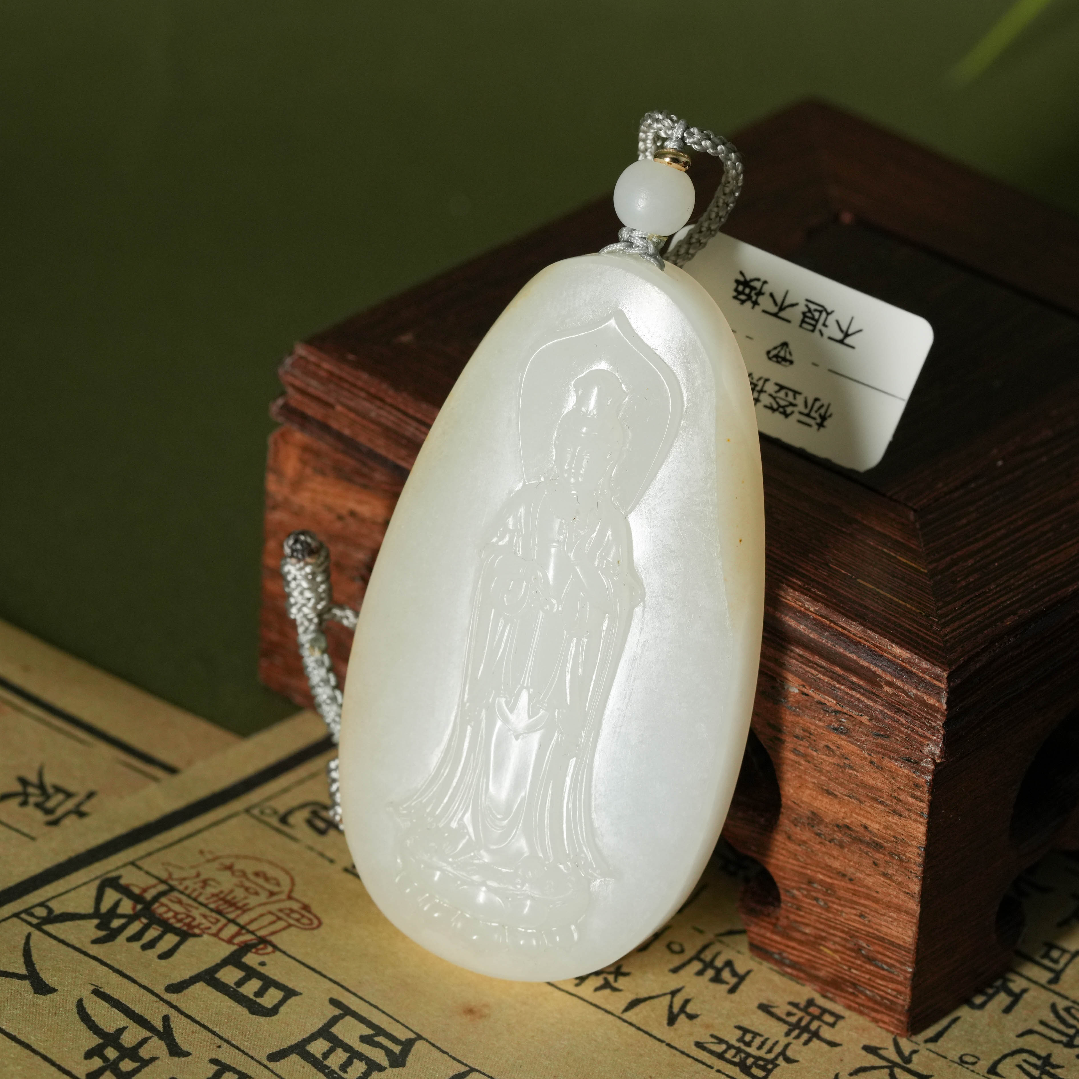 保嘉严选 YR5182 珍藏级和田玉臻品白玉观音挂件