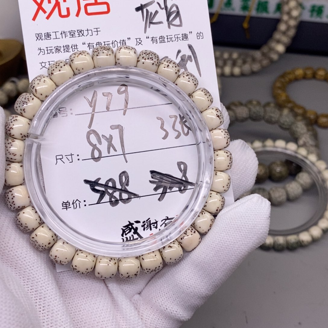 星月菩提吊坠观唐星月菩提y79