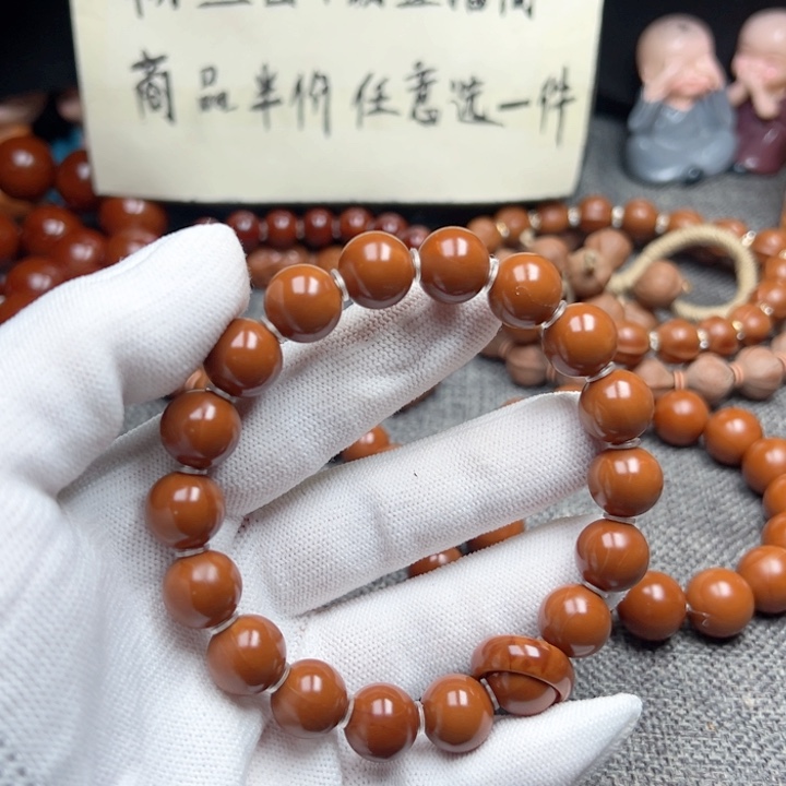 陌***然橄榄核手串1.2全品小孔