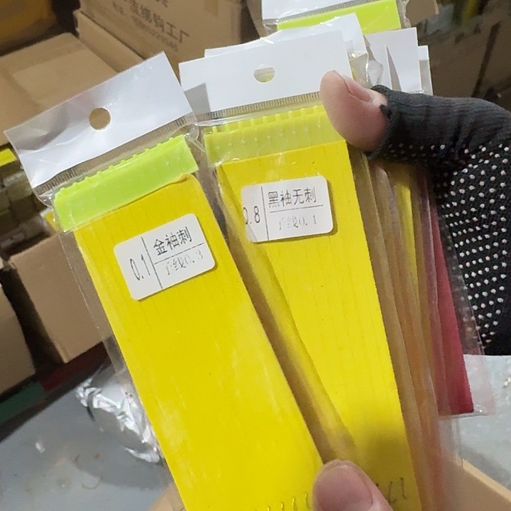 黄板短子线小钩子混搭10板