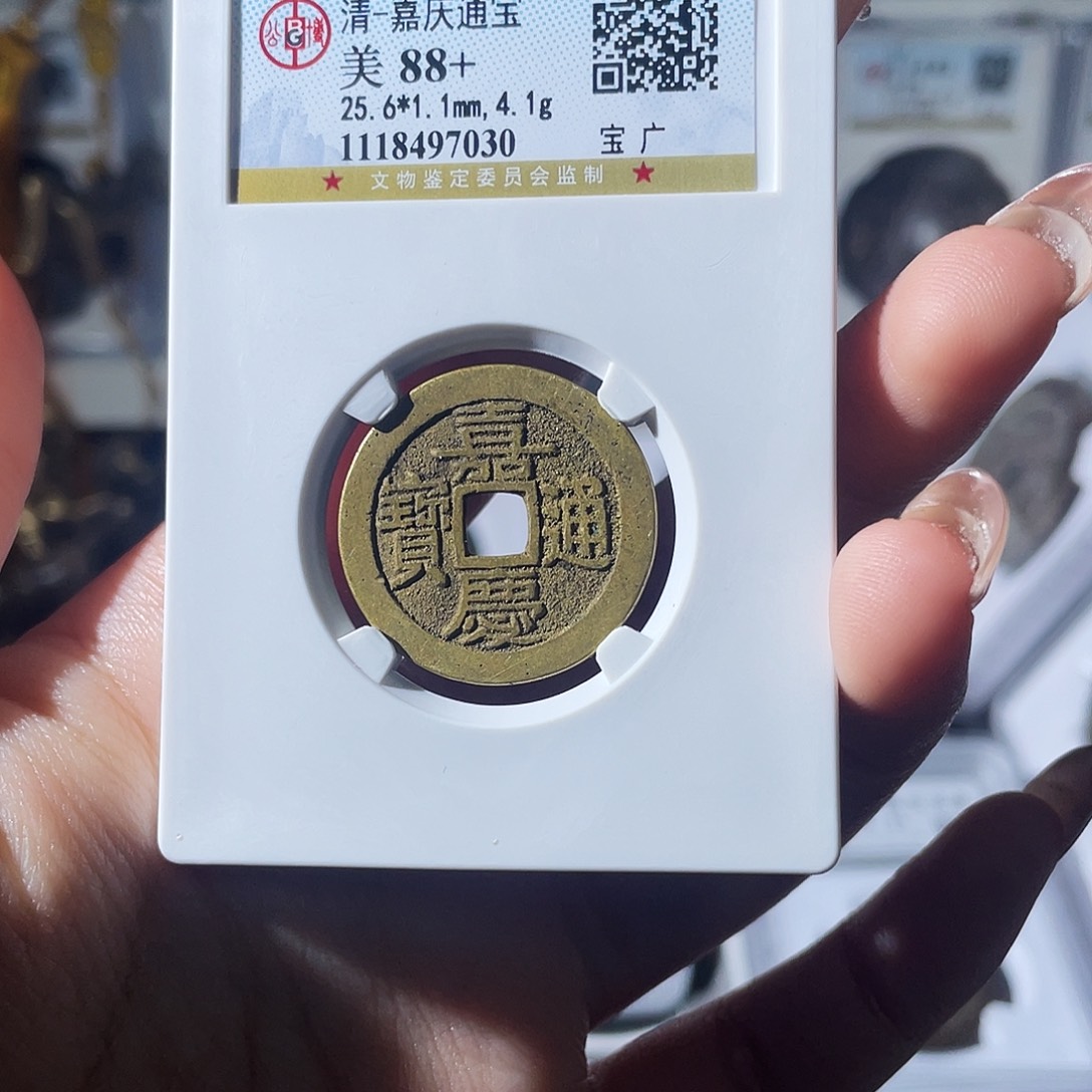 铜小莲，公博嘉庆广，评级编码7030