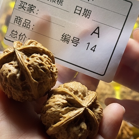 刚***你文玩核桃把件自产自销……