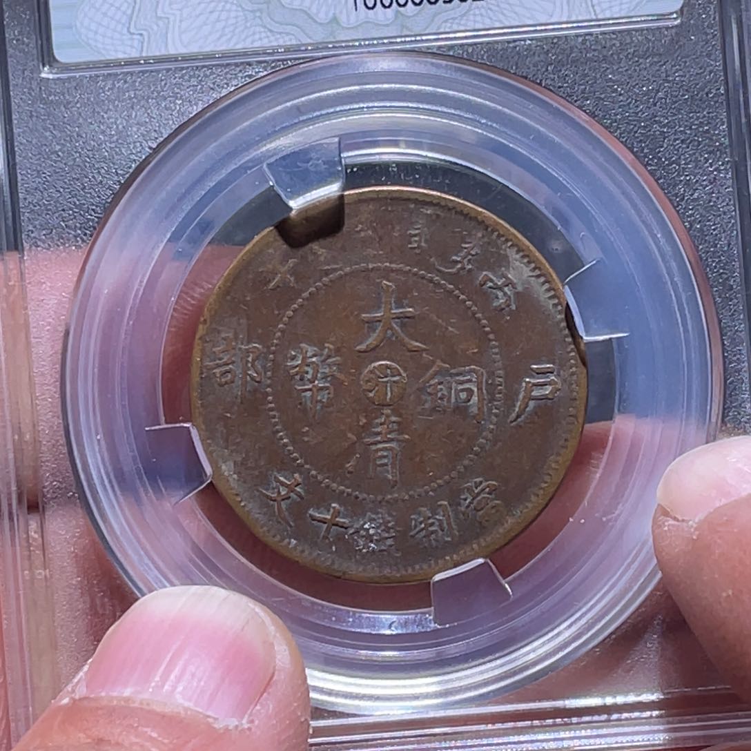 金属江南收藏江南柴2316