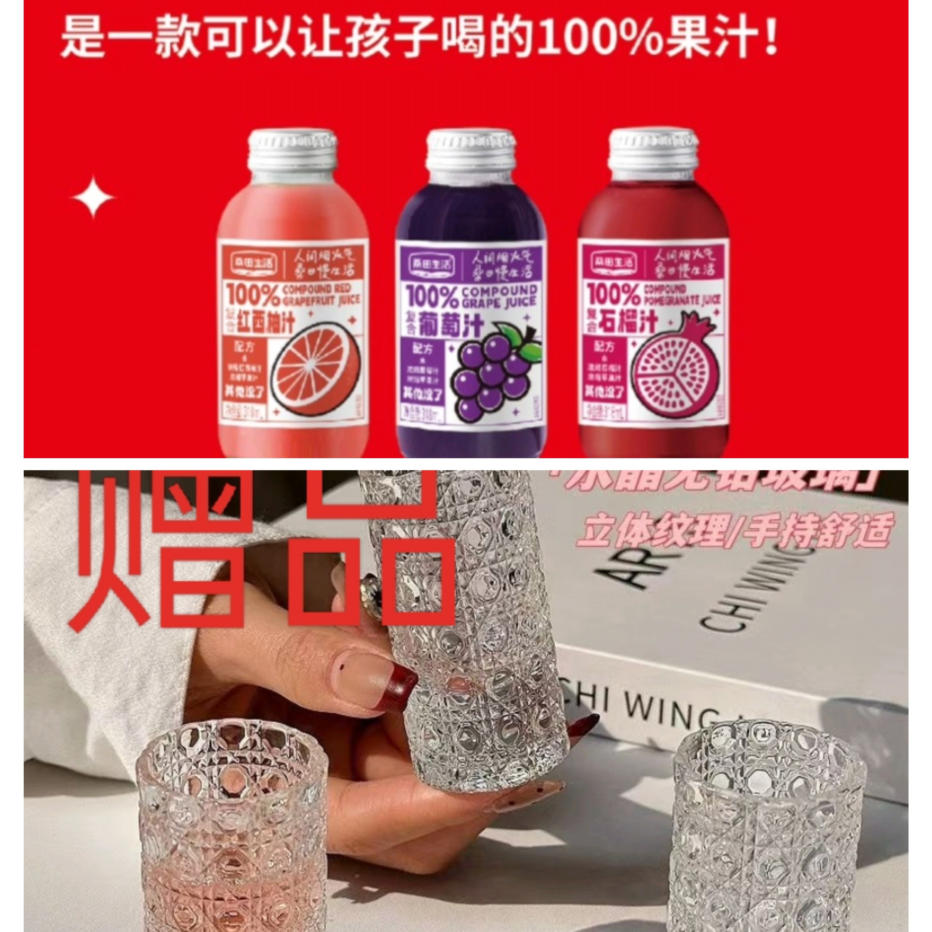 桑田生活100%果汁桃汁梨汁苹果汁复合石榴汁葡萄汁红西柚汁口味 