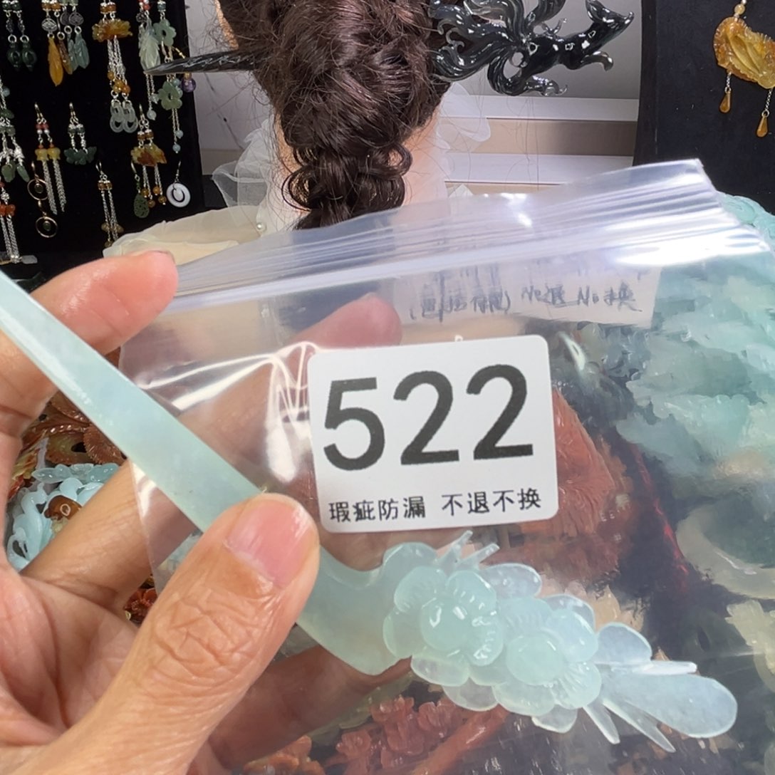 未镶嵌岫玉发饰幸*?