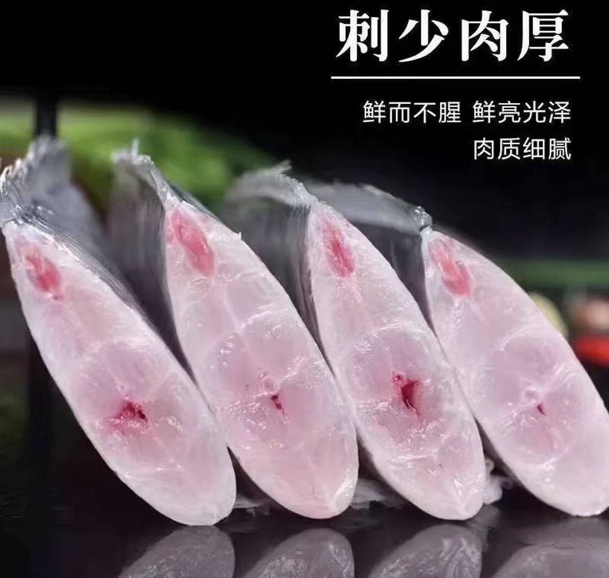 【顺丰/京东冷链】严选深海优质中段带鱼冷链锁温保鲜新鲜带鱼