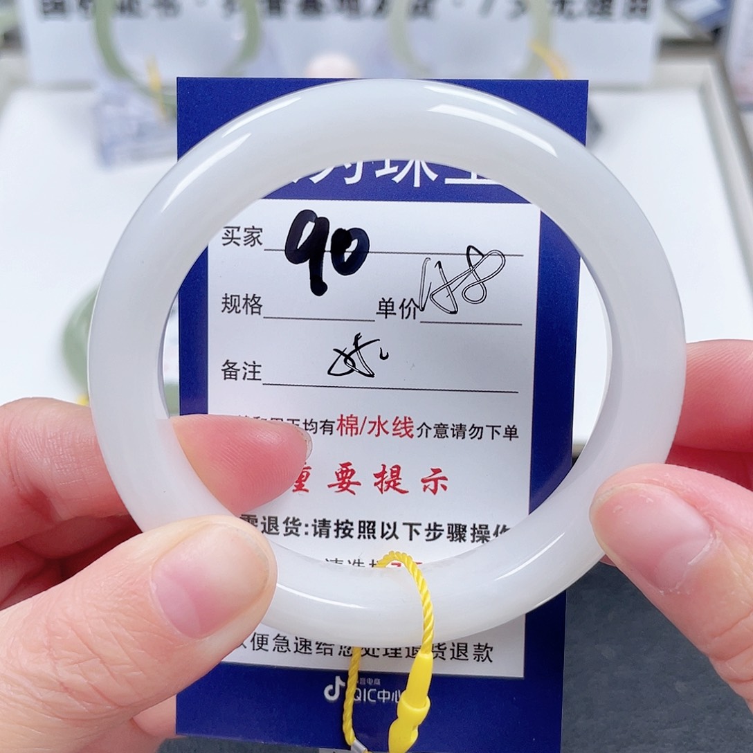 和田玉手镯未镶嵌大*阳