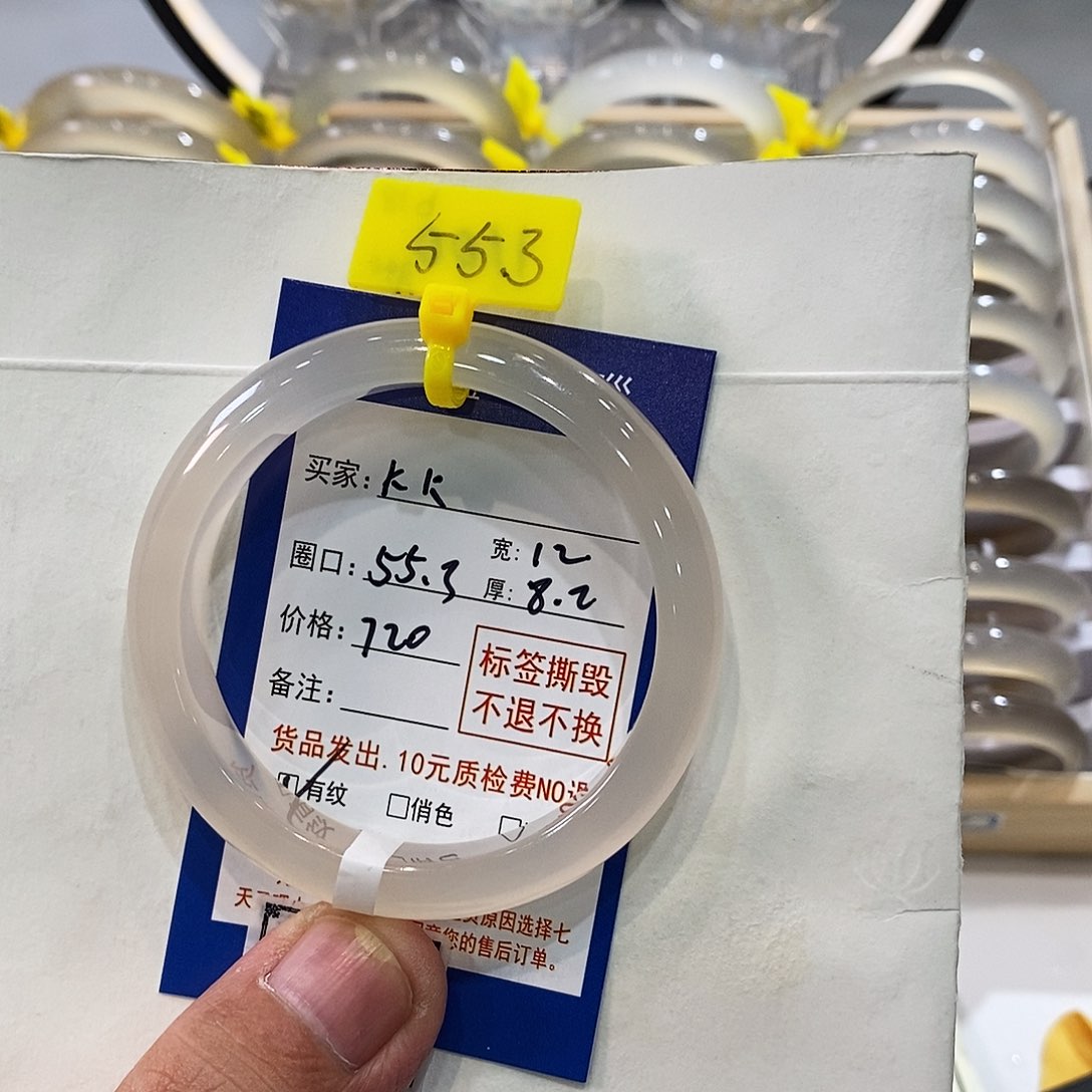 玛瑙/玉髓手镯未镶嵌K*：