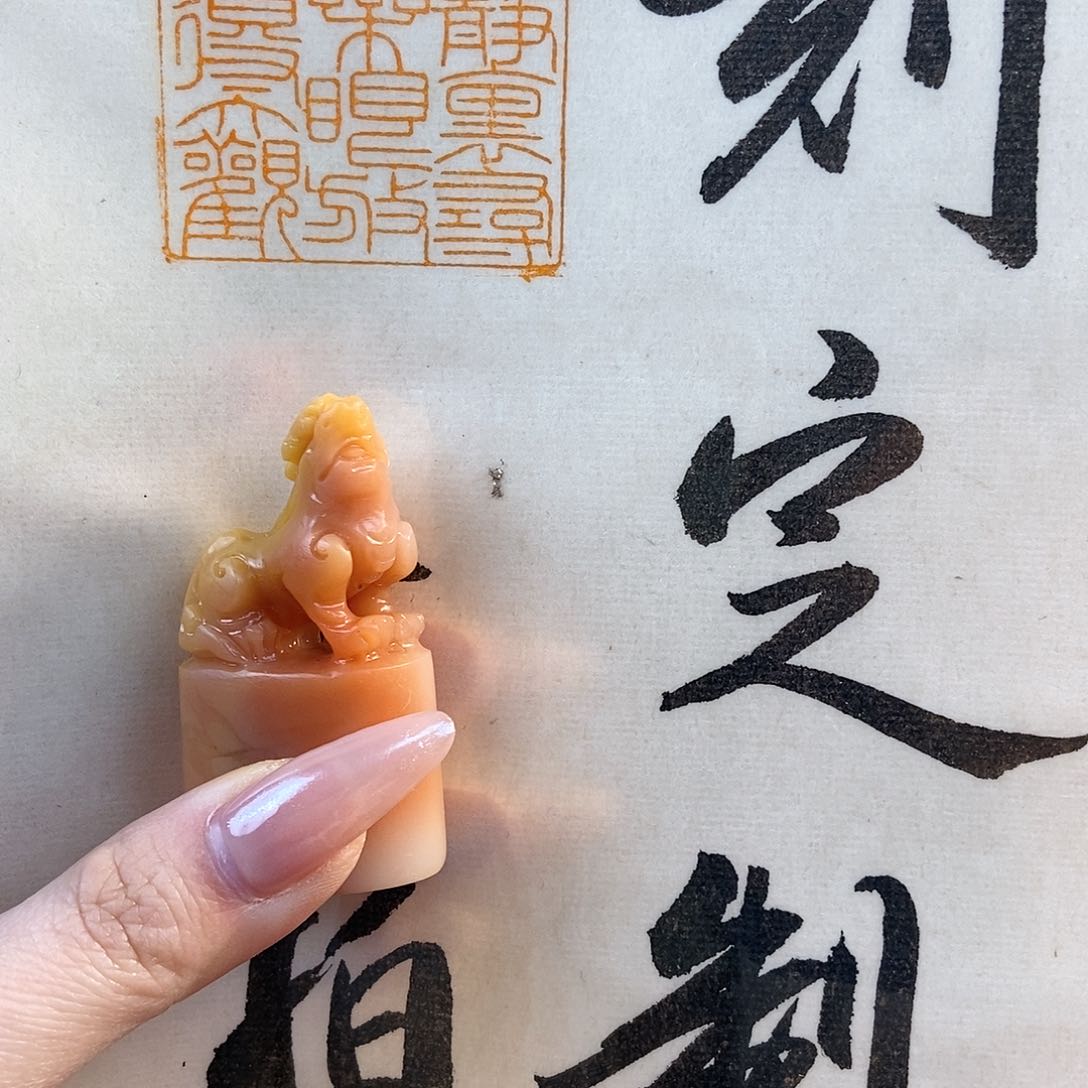 【闪购商品】寿山石印石58788889999