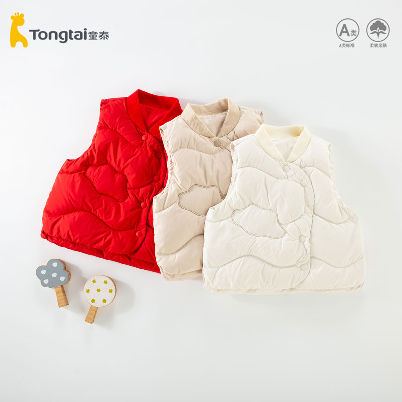 童泰女童羽绒马甲冬季女孩马夹2025新款宝宝鸭绒背心外穿洋气可爱