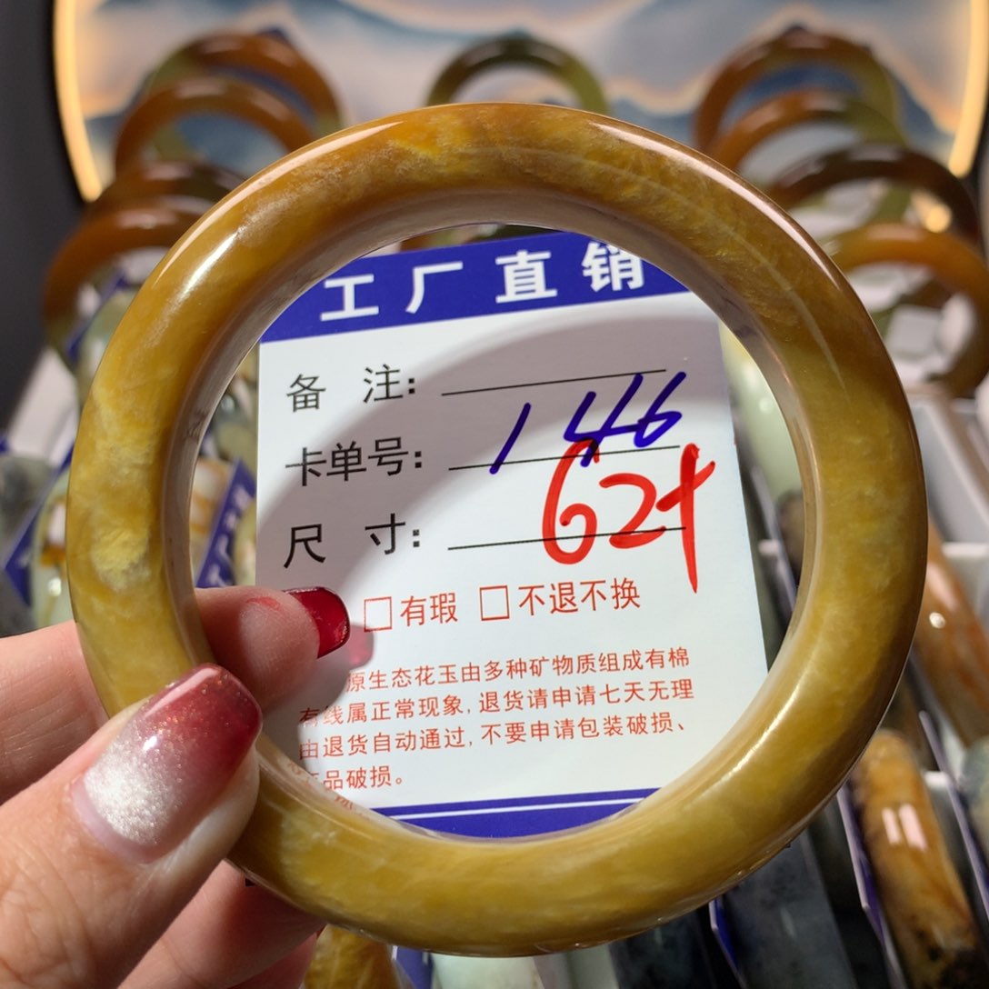 【闪购商品】蛇纹石玉手镯未镶嵌