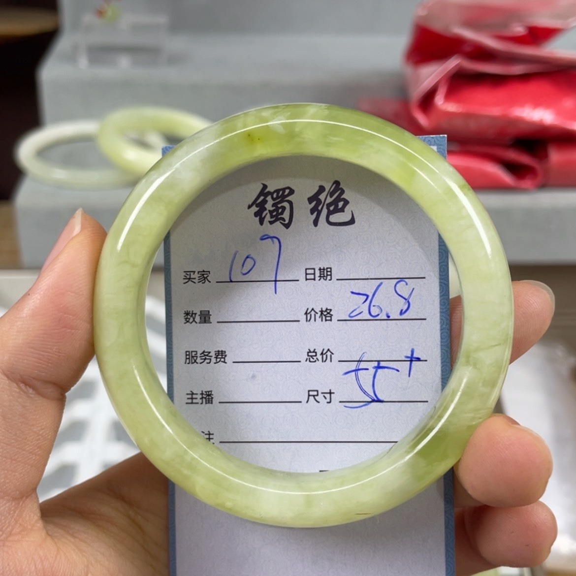 【闪购商品】蛇纹石玉未镶嵌手镯