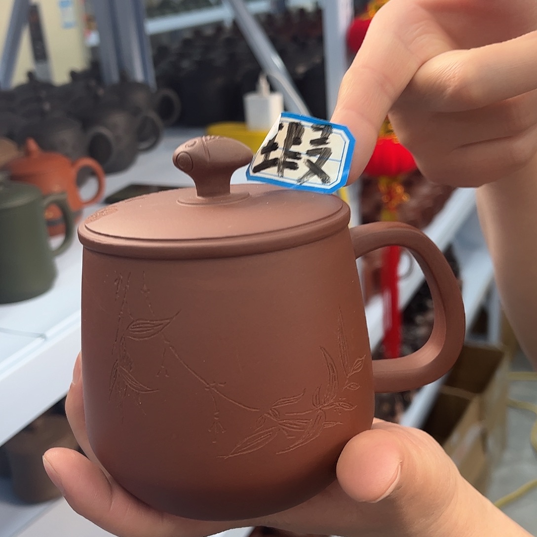 紫砂茶杯原矿紫砂