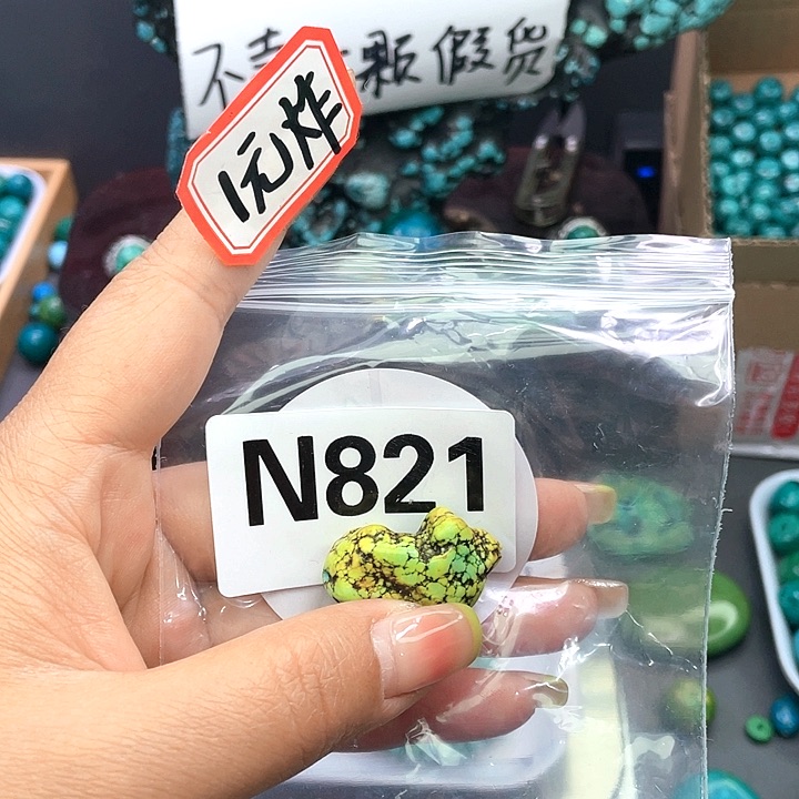 空竹粉丝福利专享