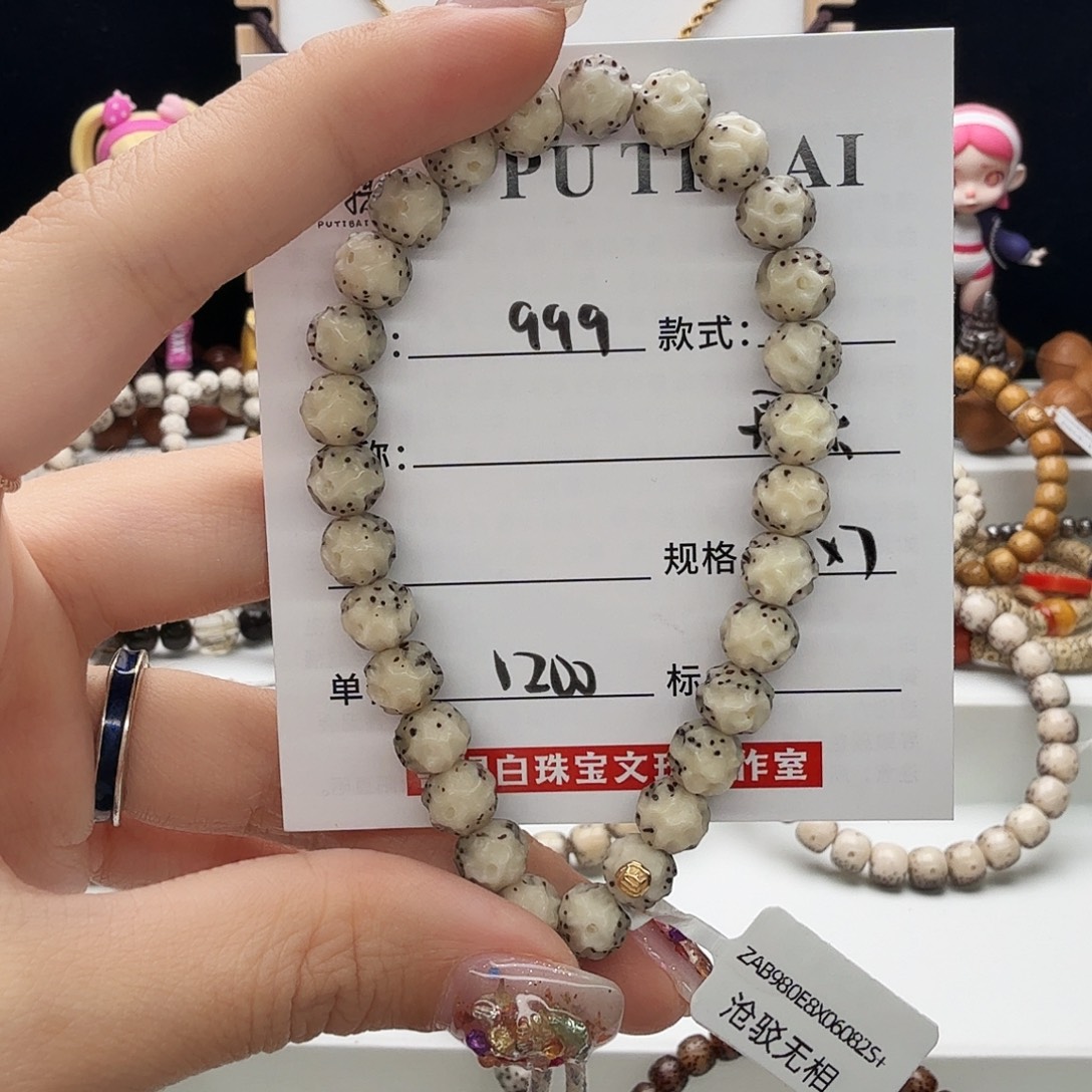 莹***呀星月菩提手串星月