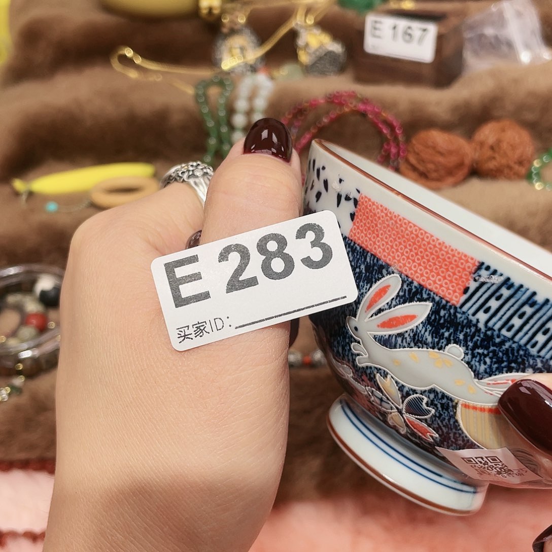 瓷片啊啊啊啊啊啊啊啊啊