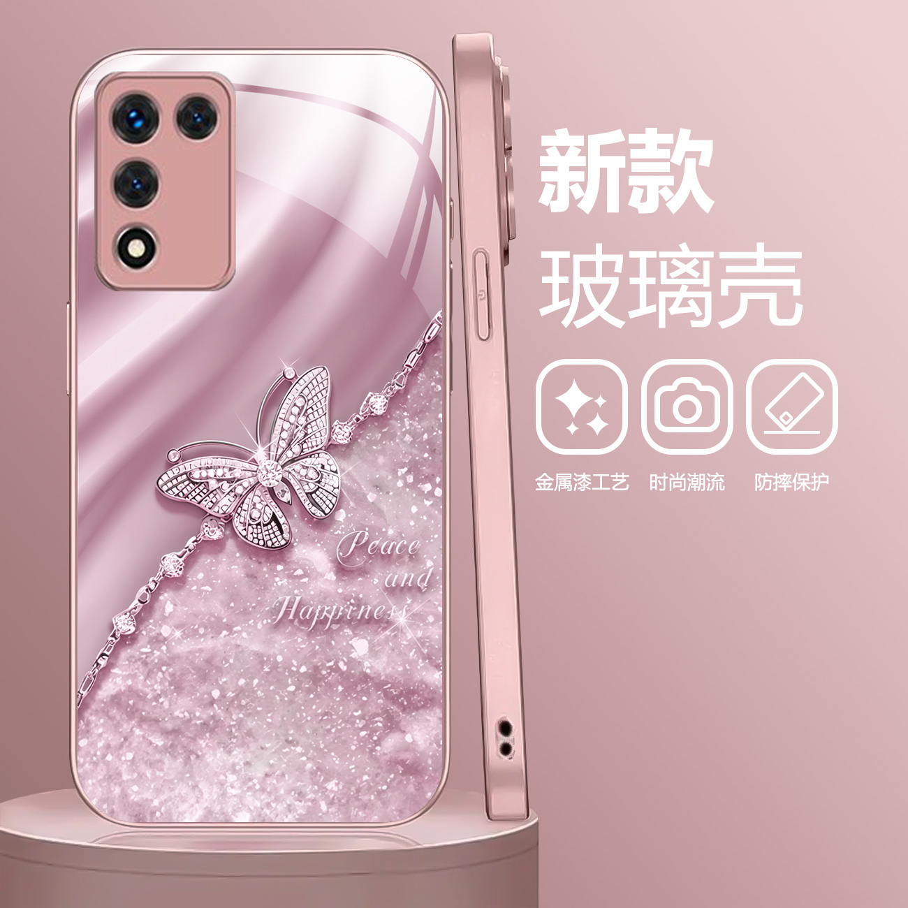 适用于OPPO K10 活力版 蝴蝶纹液态玻璃手机壳 高级感 全包防摔刮