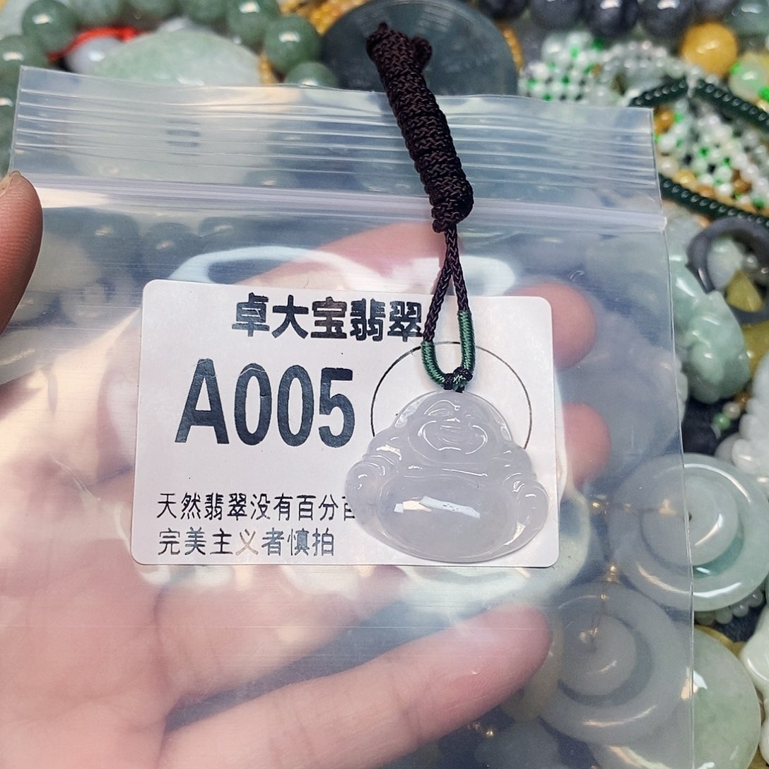 翡翠未镶嵌吊坠(不含链)拾*