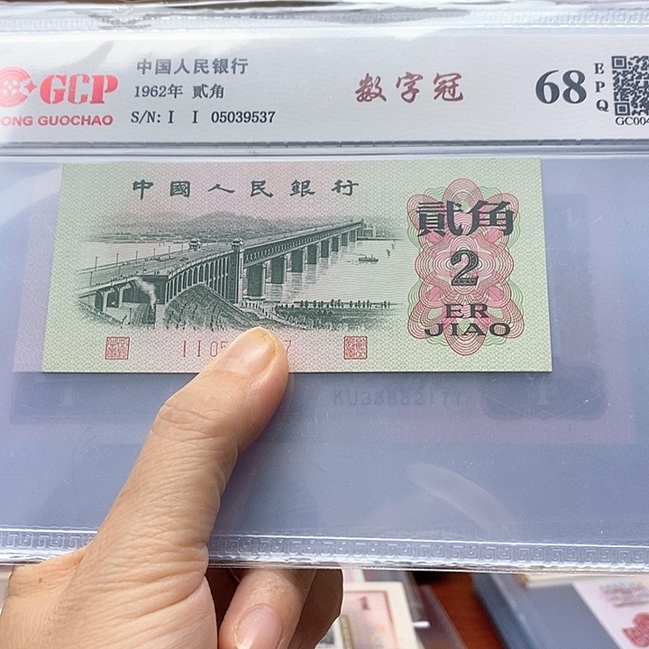 三版数字冠，号码随机发单张