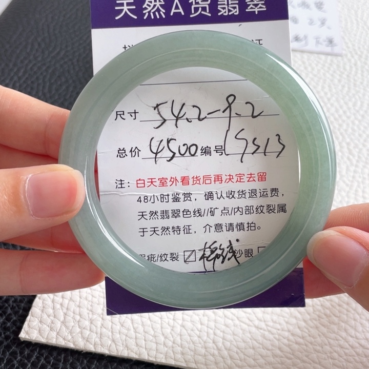 翡翠手镯未镶嵌翡翠手镯