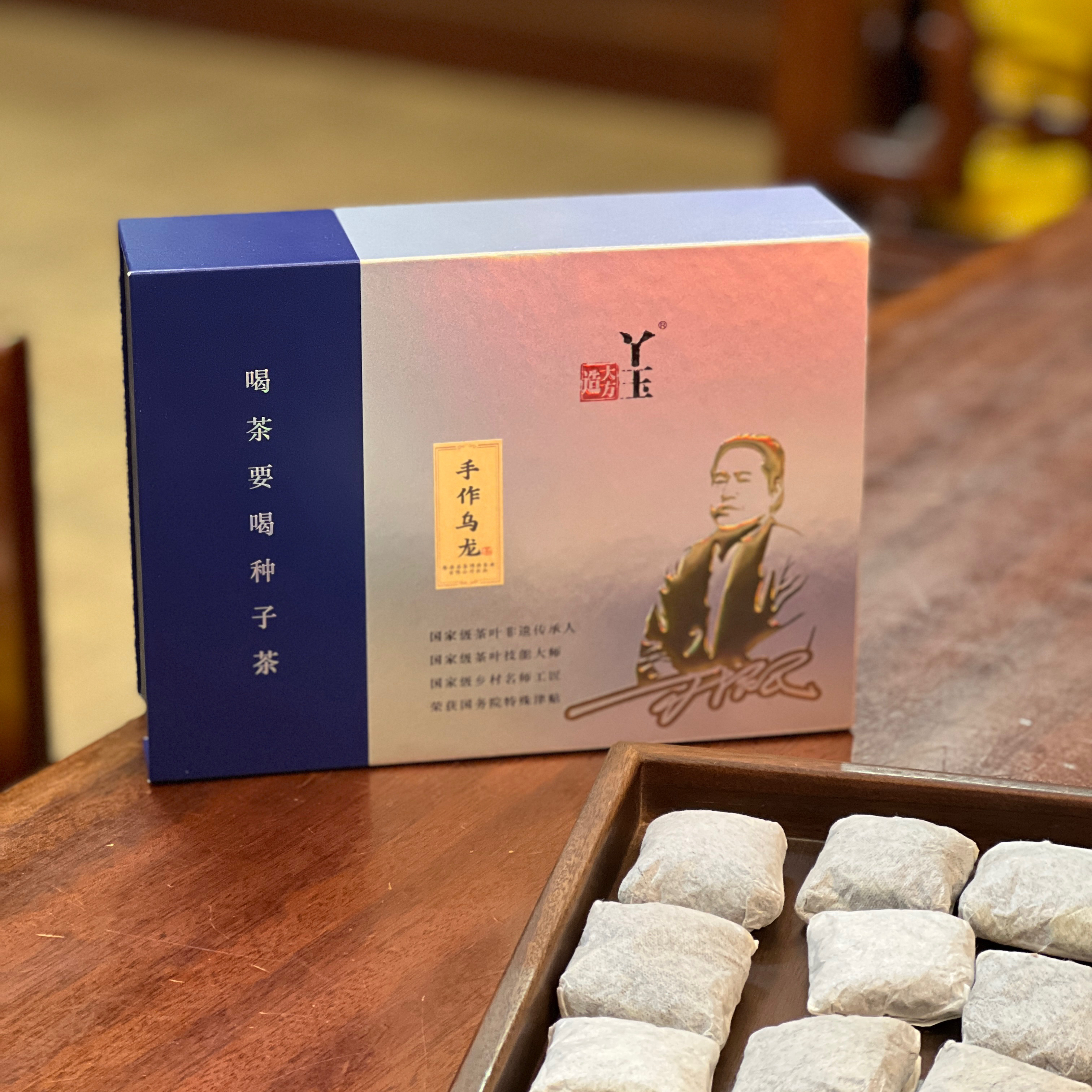 茶博府茶业古树【手作乌龙】工艺国非遗技能师方老匠心作