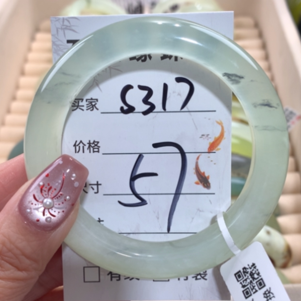 【闪购商品】未镶嵌蛇纹石玉手镯