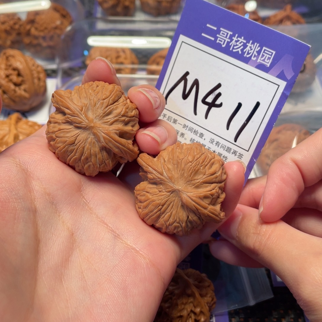 把件文玩核桃M411号磨盘38