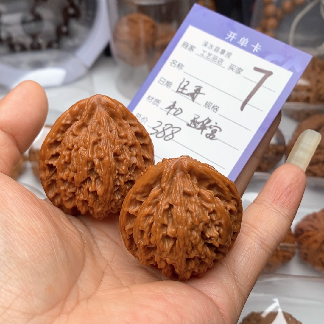 汪***哥文玩核桃把件玉华宫粗筋