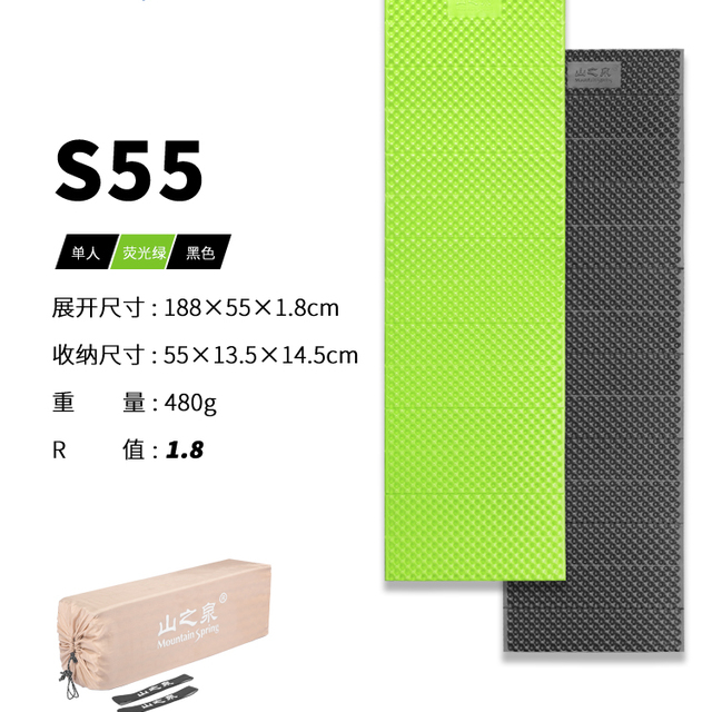山之泉蛋槽蛋巢垫泡沫防潮垫户外单人加宽加厚折叠露营帐篷午睡垫