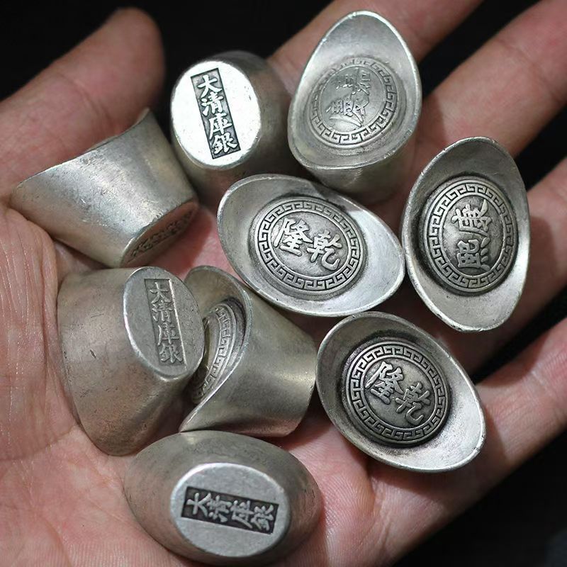 仿古元宝大清制造元宝五帝元宝2