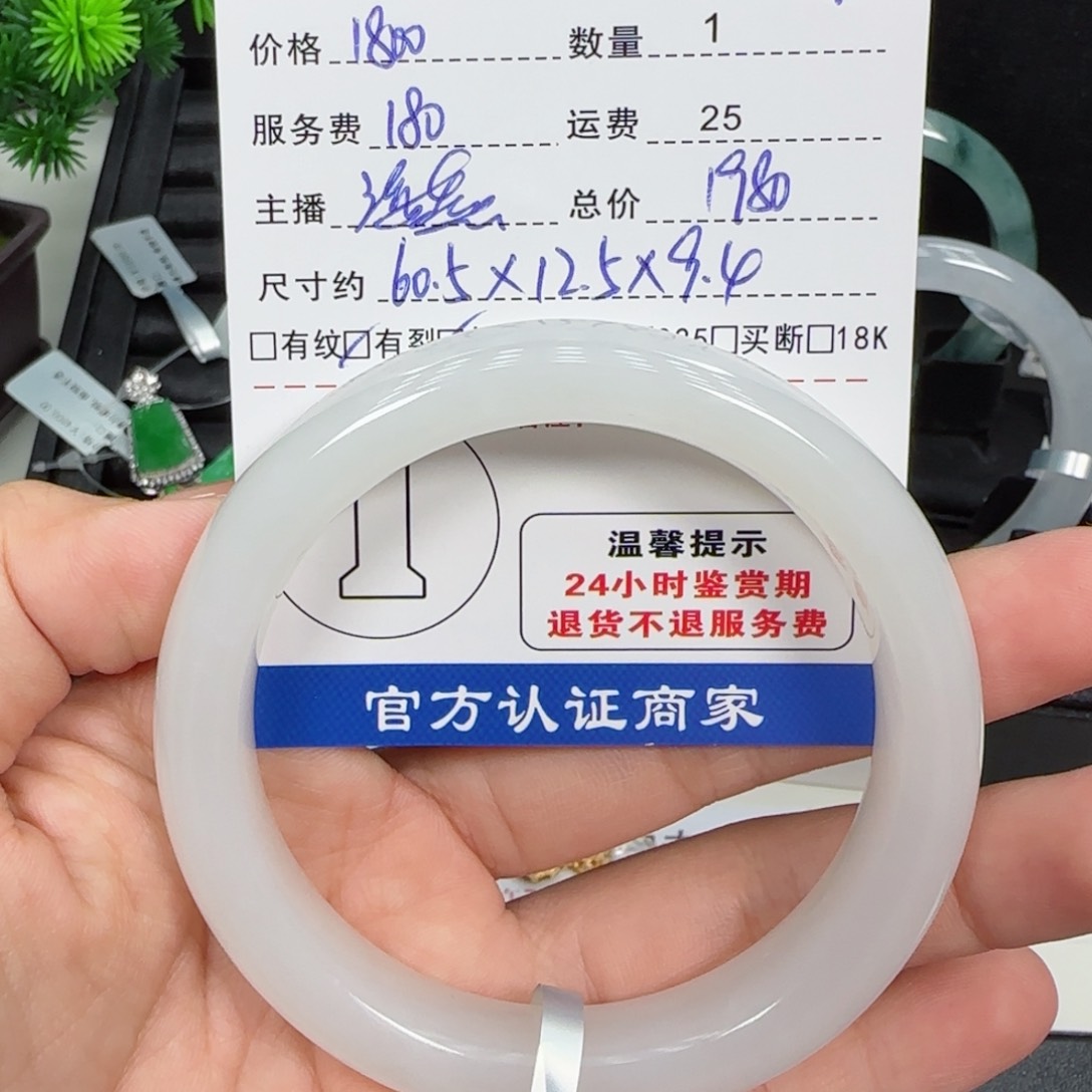 和田玉（糖玉）手镯未镶嵌加*和田玉手镯