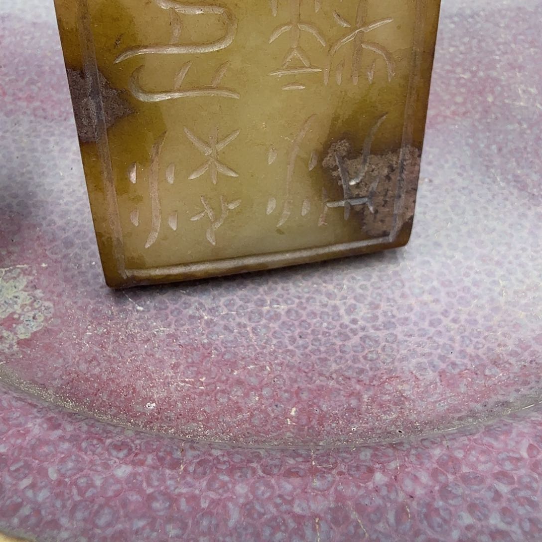 瓷片11111111111111111111