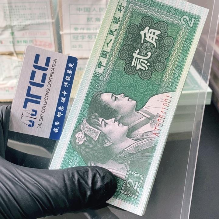 58641901刀8002.8002