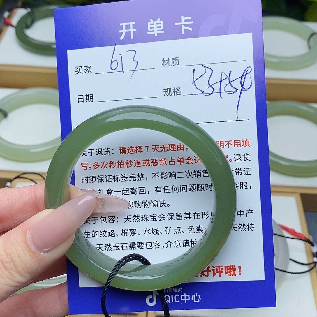 和田玉手镯未镶嵌AZ