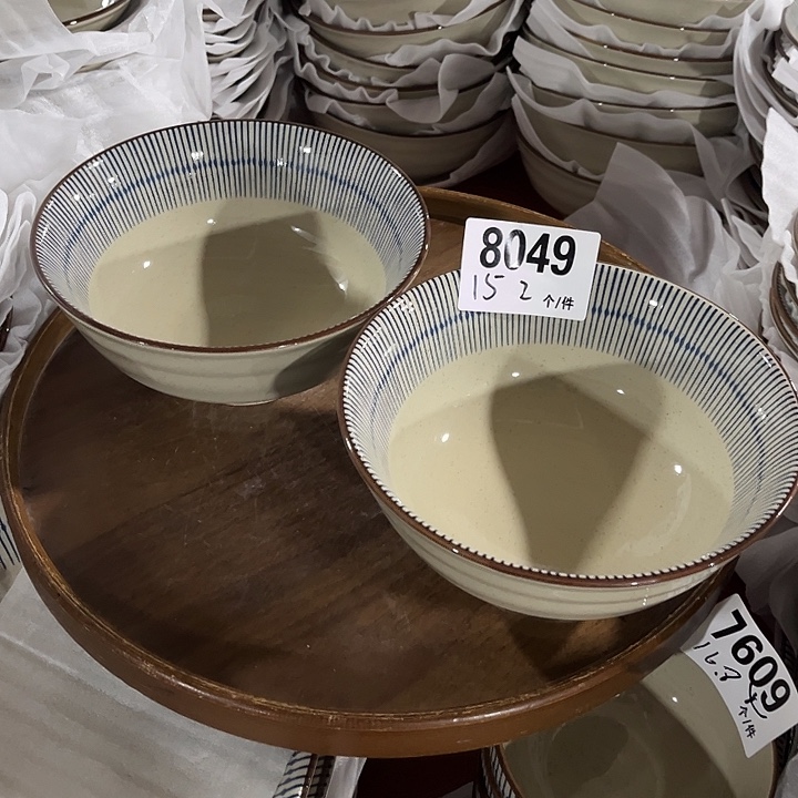 瓷微瑕外贸餐具8049