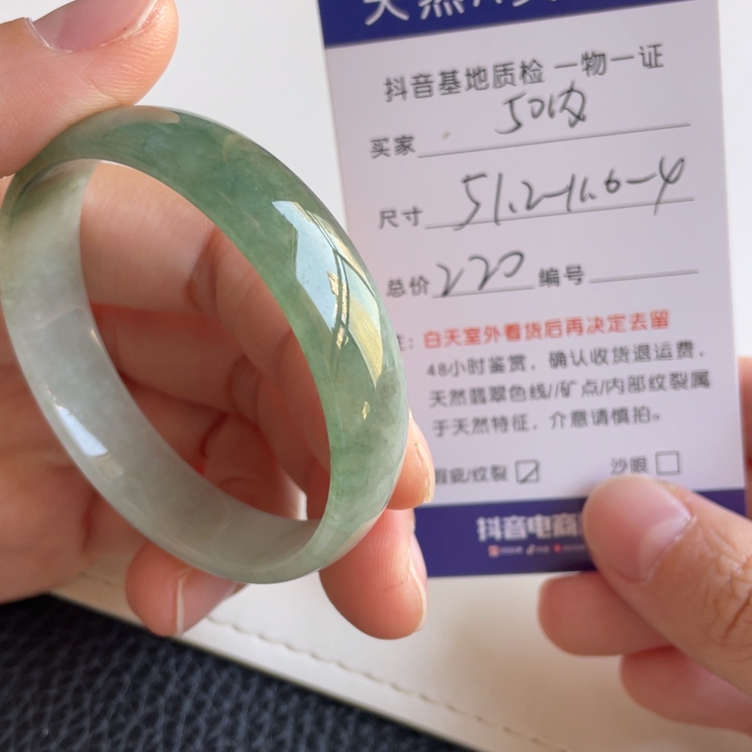 翡翠未镶嵌手镯翡翠手镯