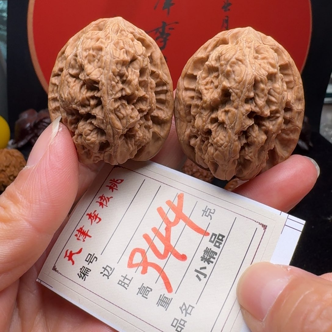 文玩核桃把件37精品将军膀