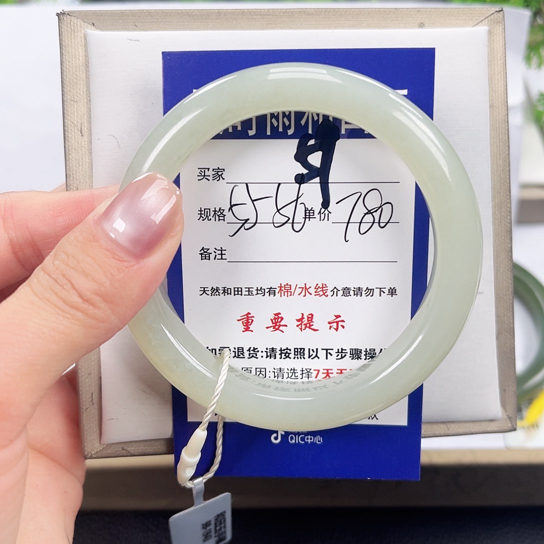 和田玉（糖玉）手镯未镶嵌