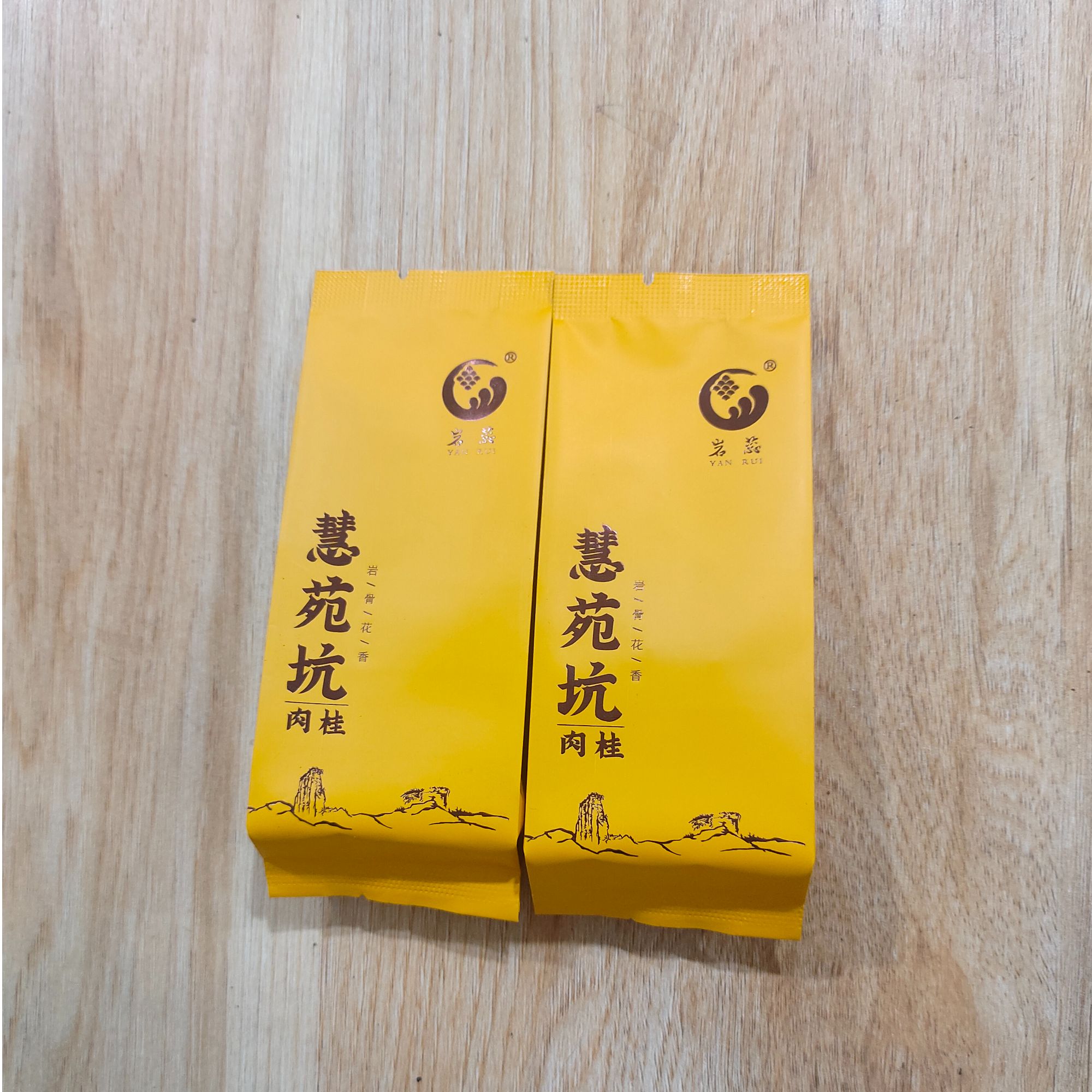 福利！岩儒茶叶慧苑坑肉桂18克两泡PVC装