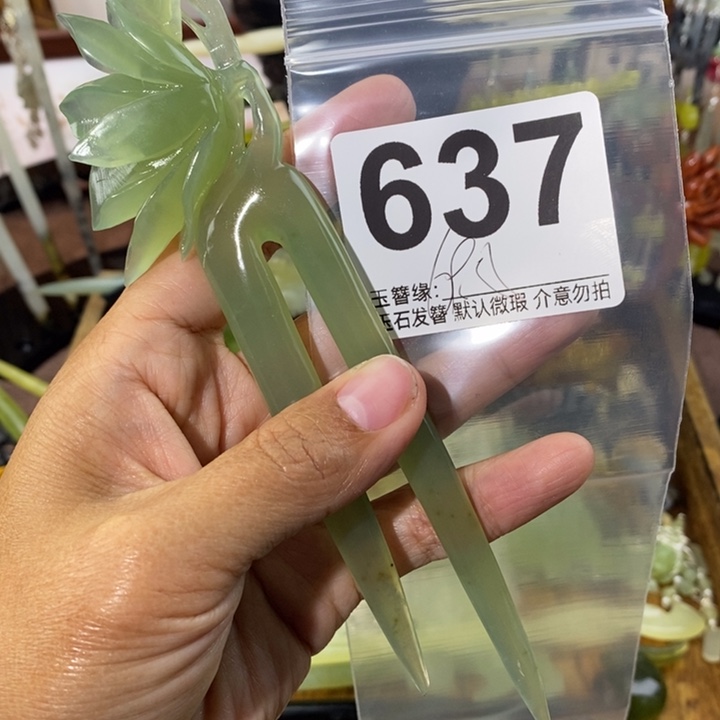 慧***成蛇纹石玉未镶嵌发饰