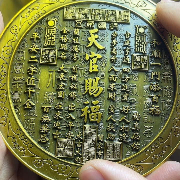 健健康康平平安安